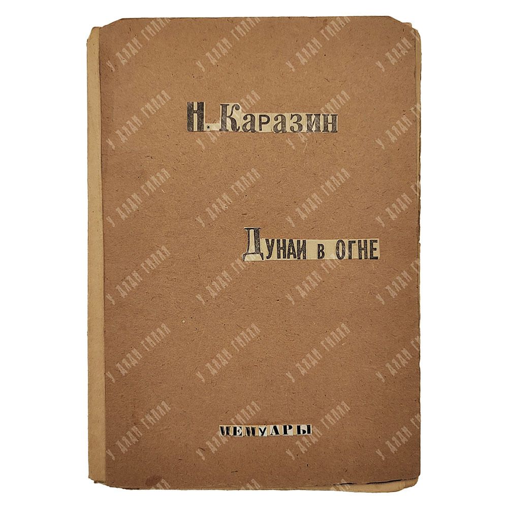 [История арабов с жизнью Магомеда] Histoire Des Arabes Avec La Vie de Mahomed. Tome 1-2, 1731.
