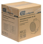 Тепловая пушка ТВ-3М (тепловентилятор), 230 В, 3 режима: вентилятор/1500 Вт /3000 Вт СибрТех [96437]