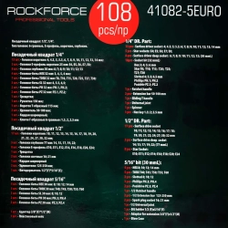 ( 3 K-T ) Набор инструмента 108пр.1/4''&amp;1/2''(6гр.)(4-32мм) RockForce RF-41082-5EURO ( 3 K-T )