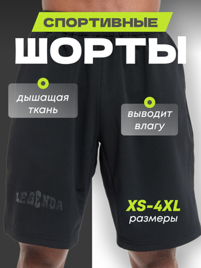 Быстрые бинты RDX IS2 L с гелем синие.
