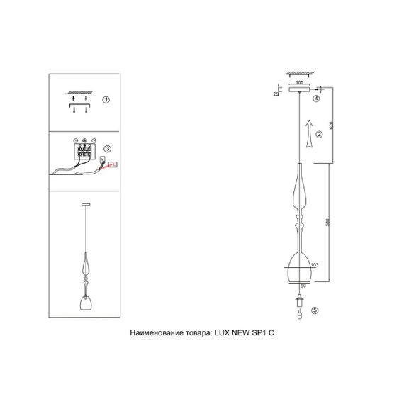 Подвесной светильник Crystal Lux Lux New SP1 C Smoke