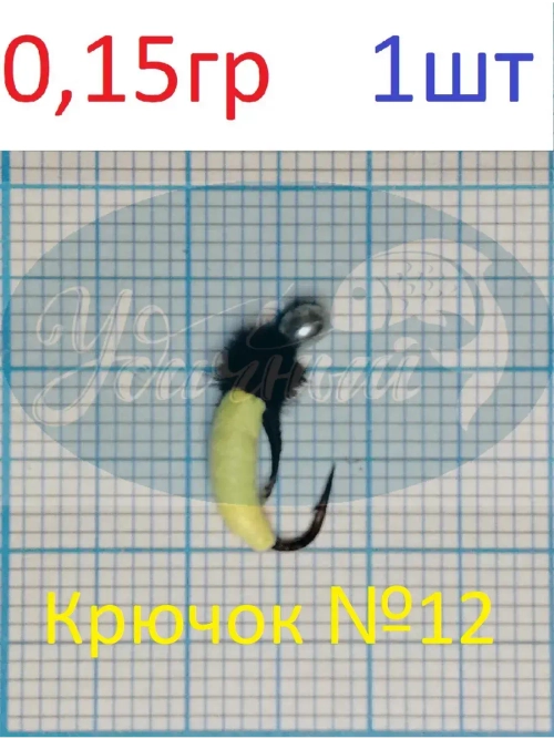 Нимфа "Пенка со страусом"