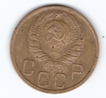 5 копеек 1945 года  XF-