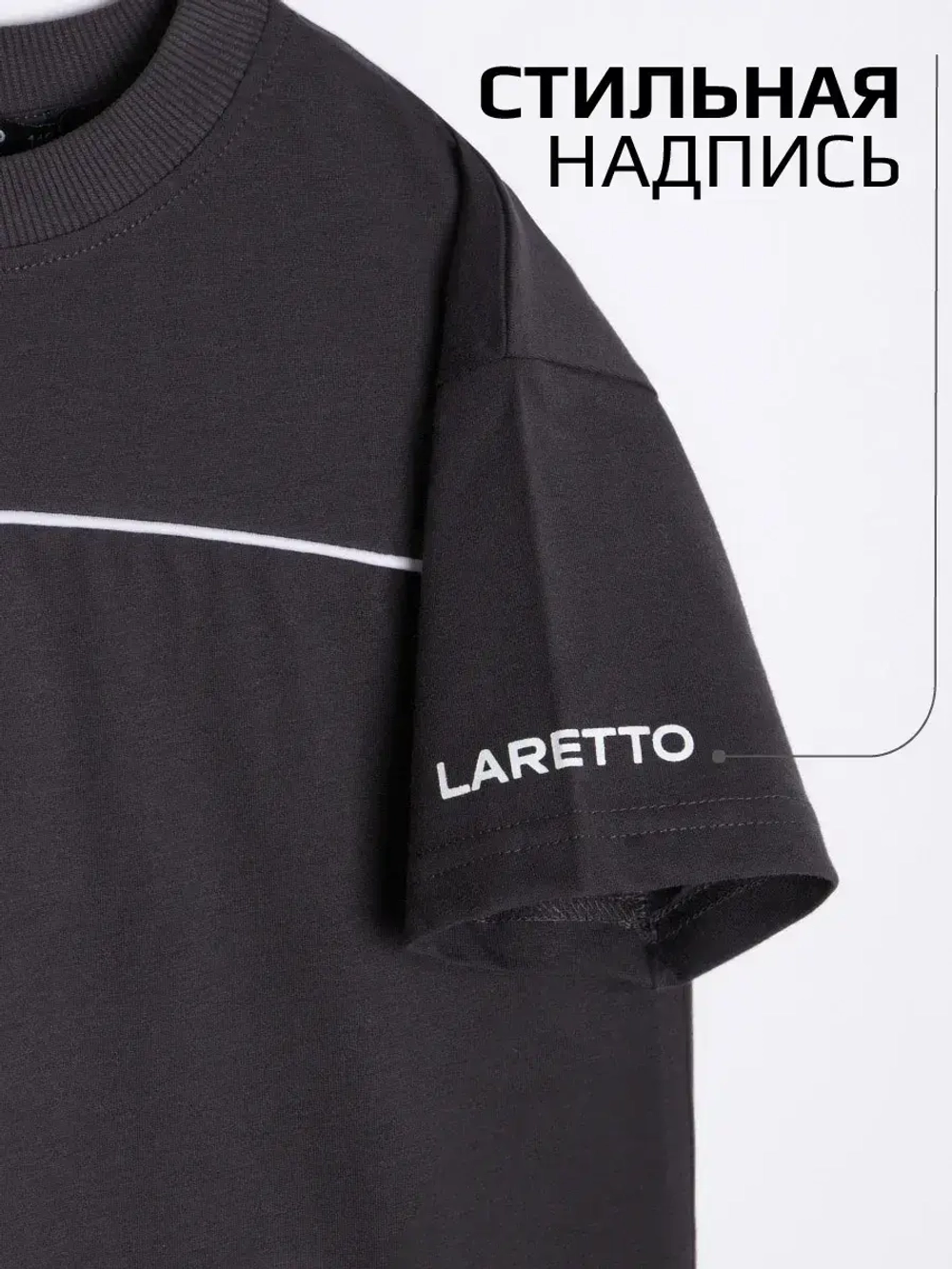 Спортивный костюм для мальчика, футболка и брюки