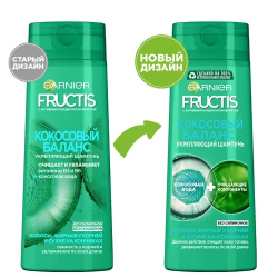 Garnier Fructis Укрепляющий шампунь Кокосовый Баланс, для волос жирных у корней и сухих на кончиках, 400 мл