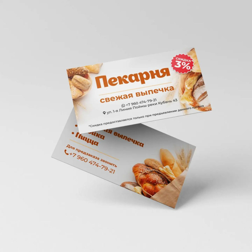 Листовки формата А6 на заказ!