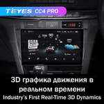 Teyes CC4 Pro 9" для Toyota Mark II 2000-2007