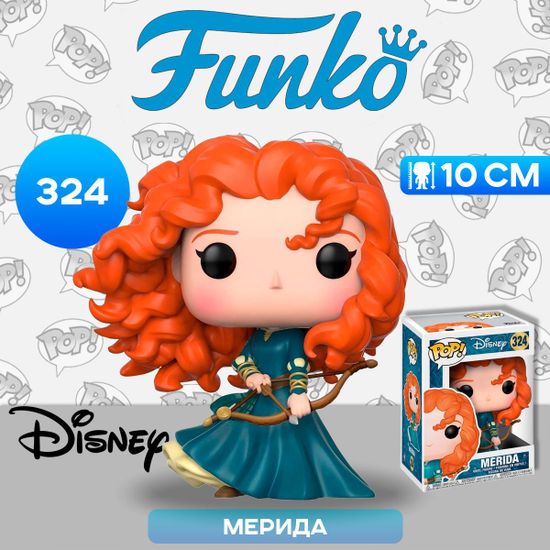 Фигурка Funko POP! Disney Brave Merida (New) (324) 21196 / Фигурка Фанко ПОП! по мотивам мультфильма "Храбрая сердцем", Мерида. Товар уцененный