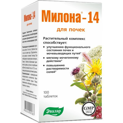Милона-14 таблетки 500мг. №100 Эвалар