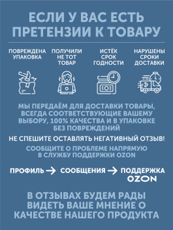 Мед васильковый ТАЁЖНЫЙ ЦЕХ 200г