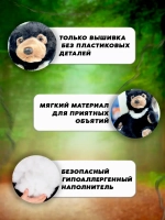 Мягкая игрушка мишка черный гималайский медведь 22 см