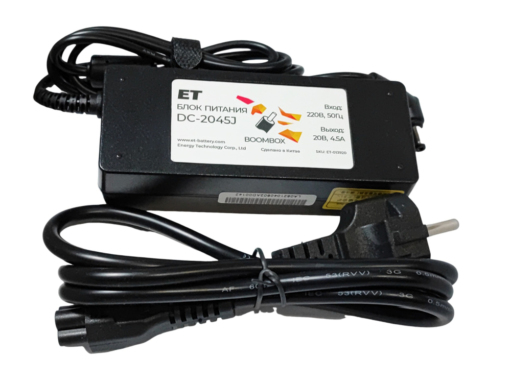Блок питания ET DC-2045J