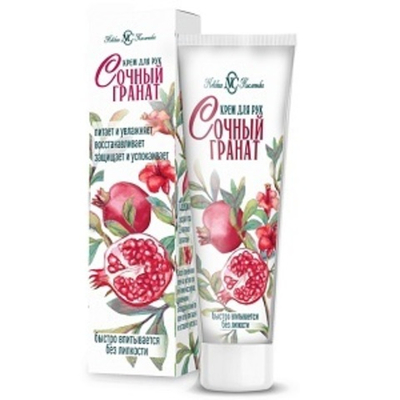 НК крем для рук "Сочный гранат" 40 мл.