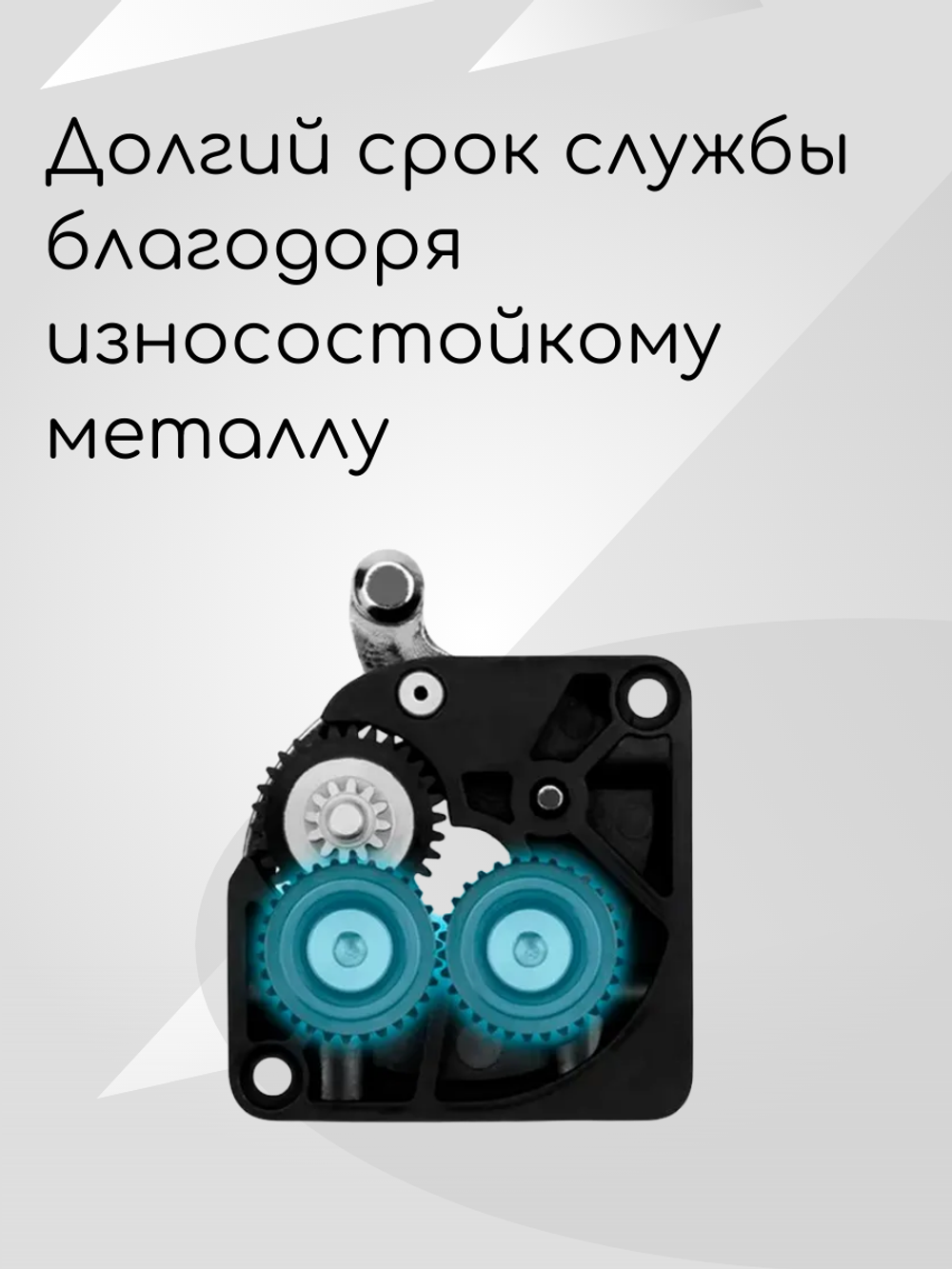 Металлические шестерни фидера/экструдера Creality K1/K1C/K1Max