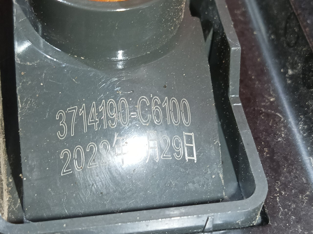 Консоль кабины верхняя 2023г.