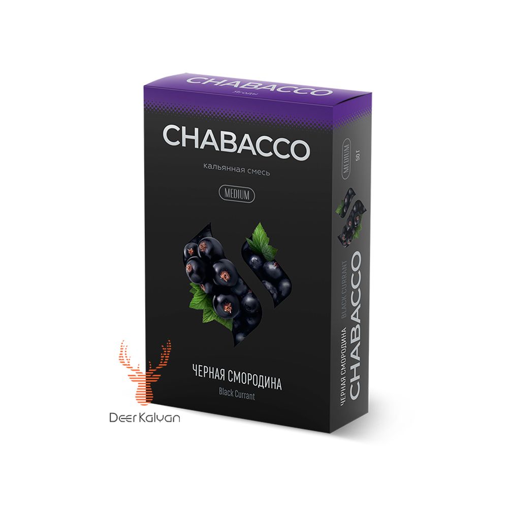 [М] Chabacco &quot;Black Currant&quot; (Черная Смородина) Medium 50 гр.