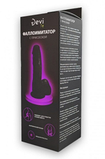 Черный реалистичный фаллоимитатор - 18 см.