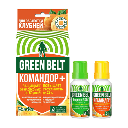 Инсектицид Green Belt Командор + Энерген Аква, 2 x 25 мл