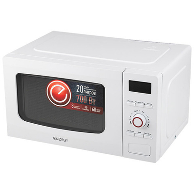 Микроволновая печь ENERGY EMW-20710Е V - 20 л, функция разморозки, подсветка, таймер, 5 реж.приготов. мощность 700 Вт, БЕЛЫЙ