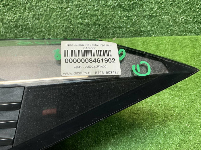 Фонарь правый внешний GAC GS3 1 (2024-н.в.)