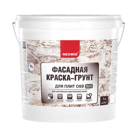 Неомид Фасадная Краска-Грунт для плит OSB Proff 3 в 1 (7 кг)