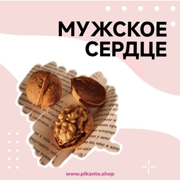 Простата: мужской центр силы и удовольствия