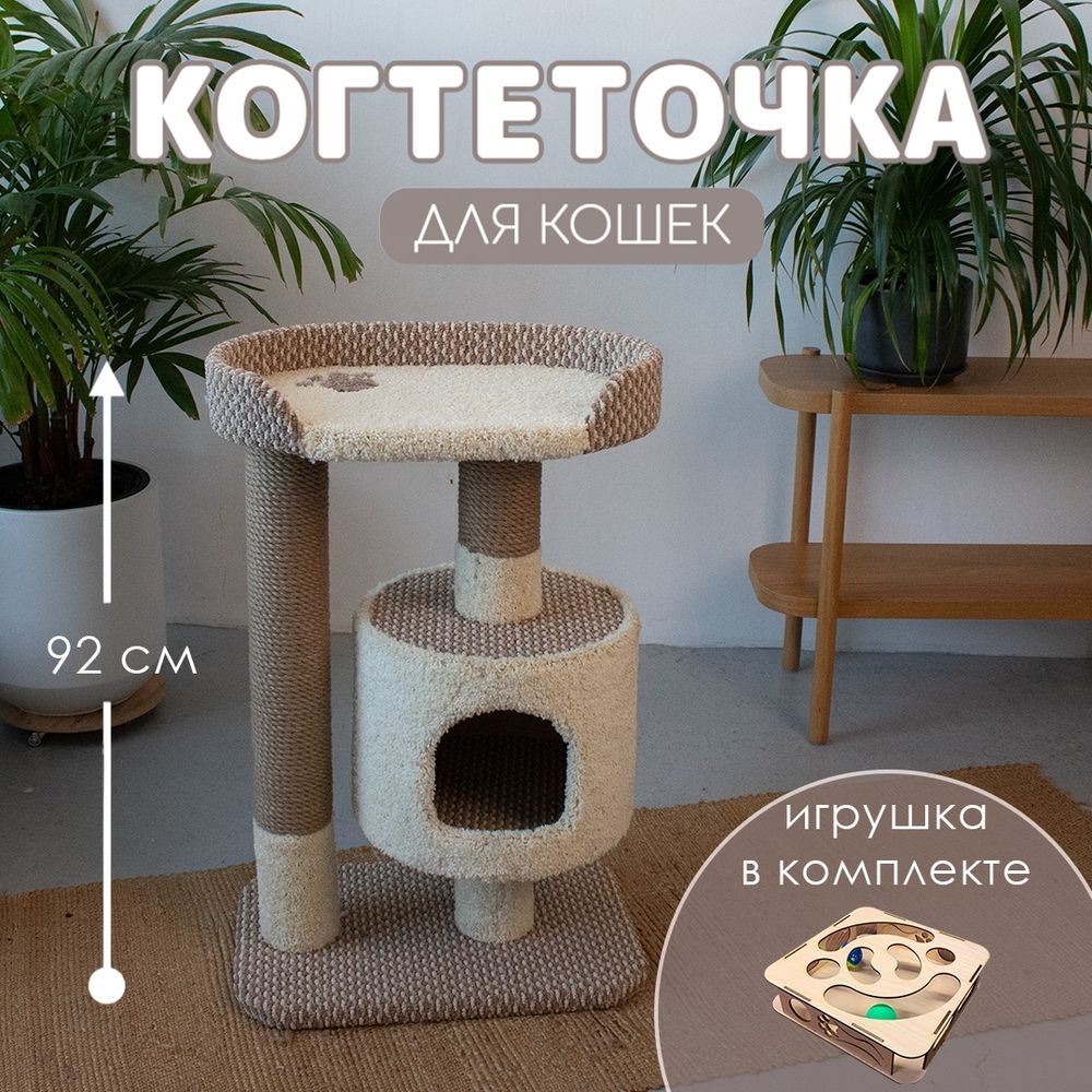 Столбик