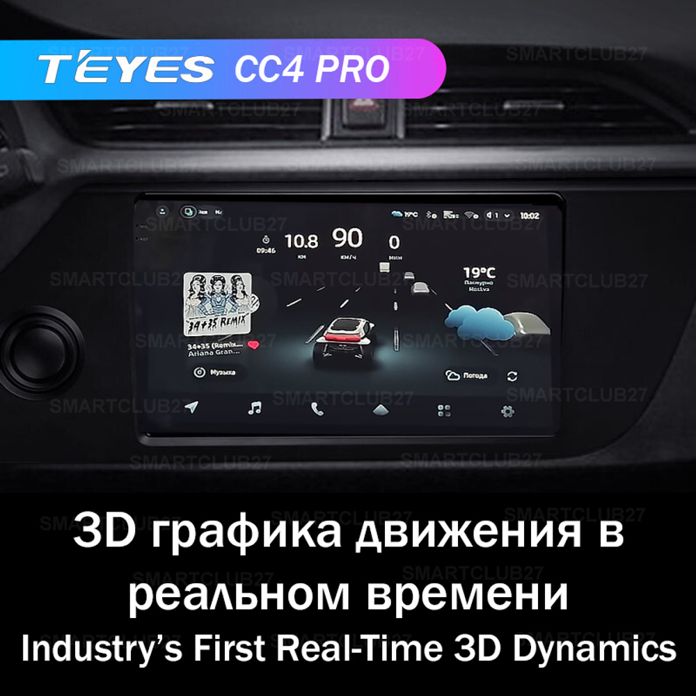 Teyes CC4 Pro 9" для KIA Rio 2020-2021