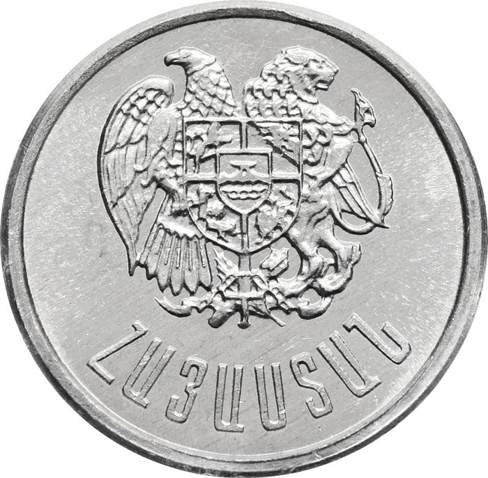10 лум 1994 Армения UNC