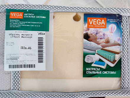 Эффект Массаж матрасы Vega серии Люкс