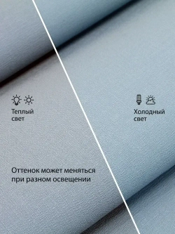Обои флизелиновые 1.06, виниловые синие однотонные Textile (Moda Interio) метровые под ткань в спальню и гостинную