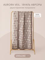 КПБ на резинке Сатин Aurora Veil AVR003, Евро, наволочки 50-70 2 шт, простынь 180*200*25