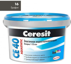 Затирка CERESIT CE40 №16 графит (2кг)