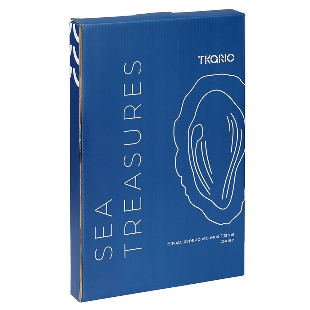 Блюдо сервировочное Clams синего цвета из коллекции Sea treasures