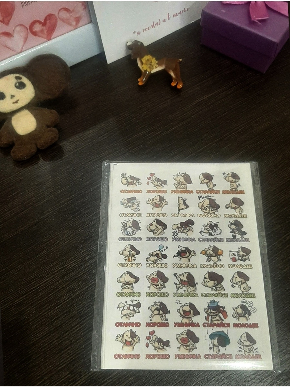 Детские поощрительные наклейки оценки для школы и дома