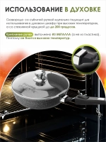 Сковорода "Мечта" Гранит со съемной ручкой и крышкой от 22см до 30см