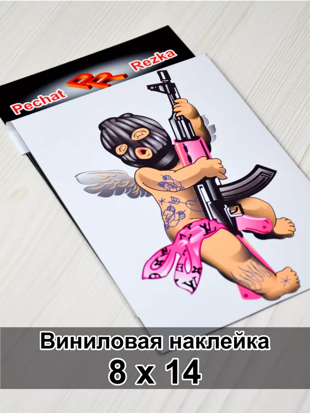 Наклейка - Ангел с АК-47