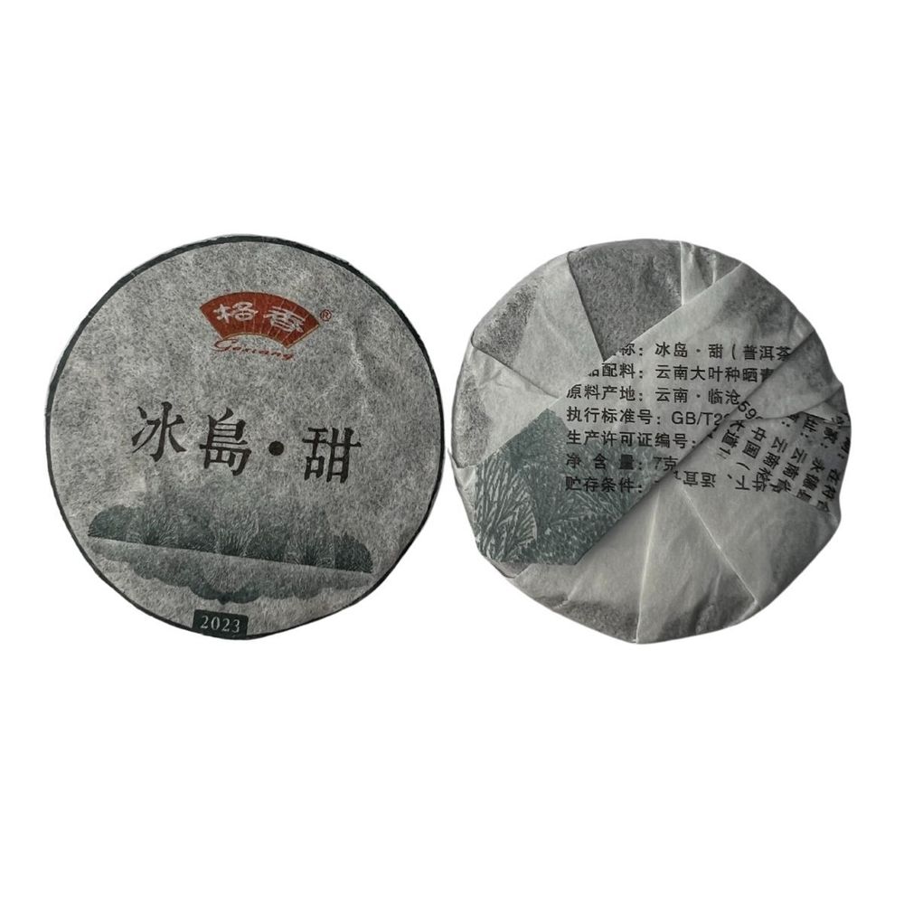 Шен Пуэр. Биндао Тянь. мини. 7 шт по 7г