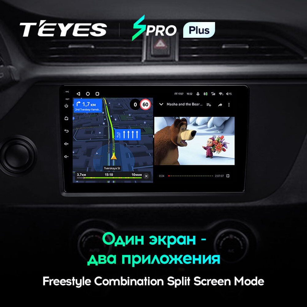 Teyes SPRO Plus 9"для KIA Rio 2020-2021