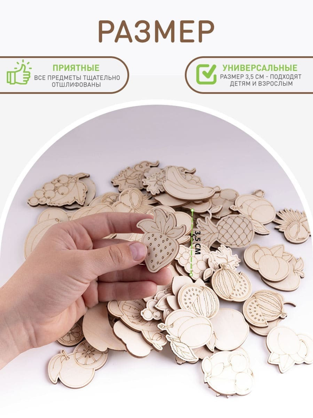 Игра в соответствие