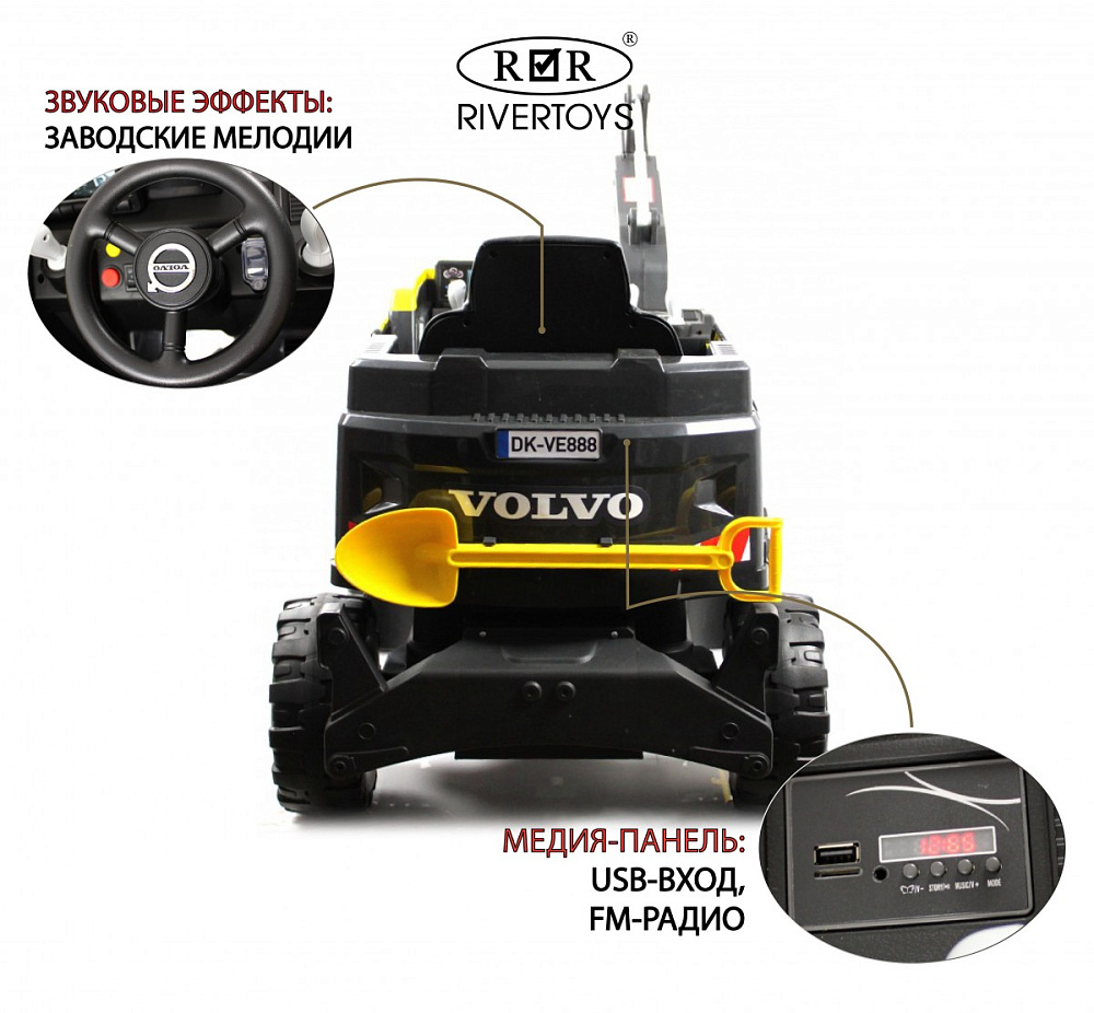 Детский электромобиль RiverToys трактор Volvo Y444YY YELLOW желтый