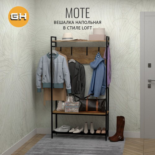 Вешалка напольная с обувницей MOTE