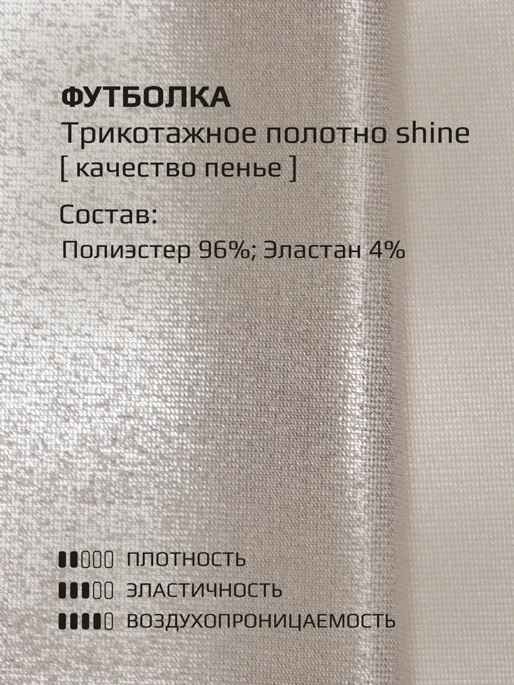 Футболка детская праздничная укороченная