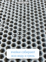 Придверный коврик ЭВА