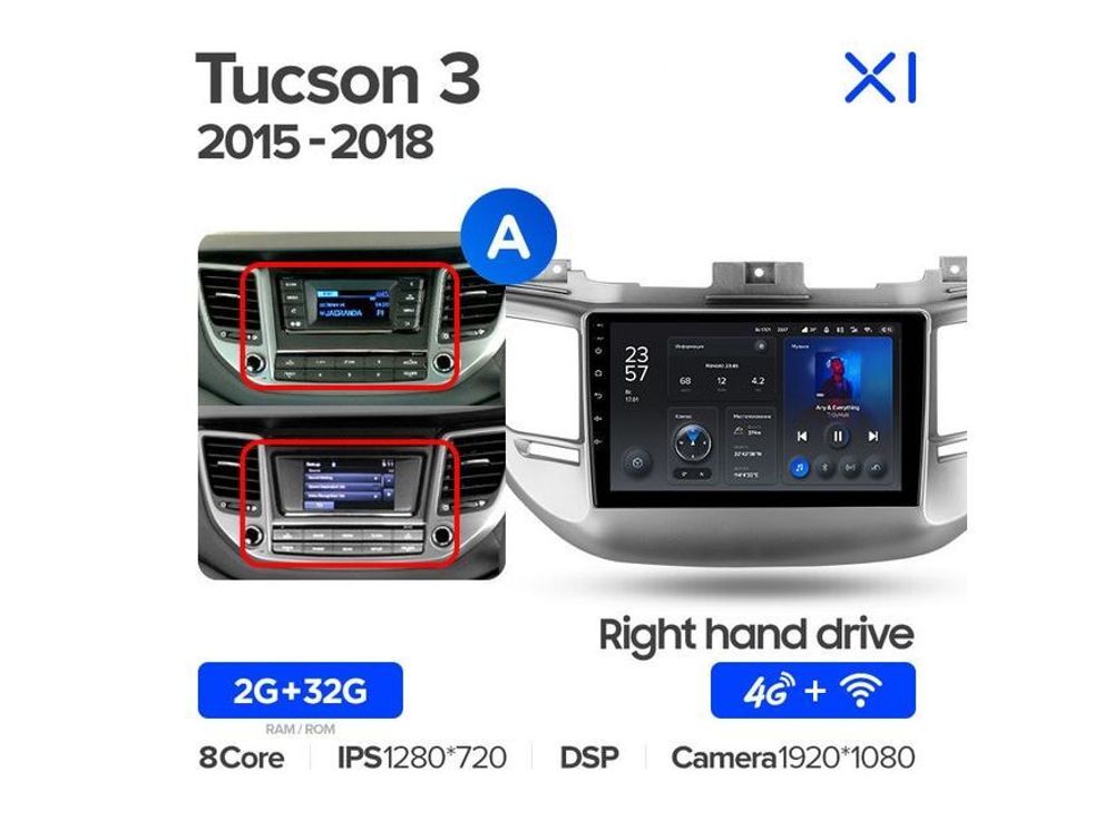 Магнитола Teyes X1 2-32 Wi-Fi + 4G Hyundai Tucson 3 2015 — 2018 (правый руль) 9.0&quot; (A)