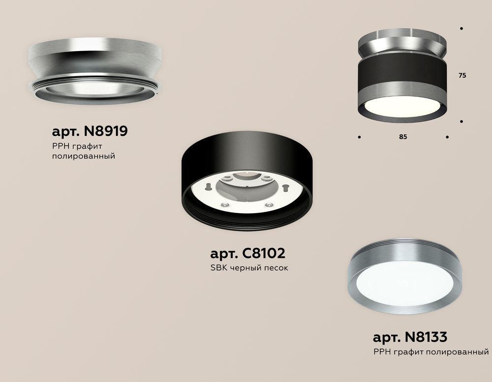 Ambrella Комплект накладного светильника Techno XS8102070