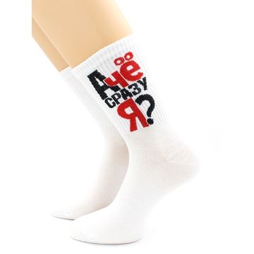 Носки с надписью "А че сразу я?" белые Hobby Line