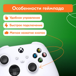 Геймпад Microsoft Xbox Series, Robot White
