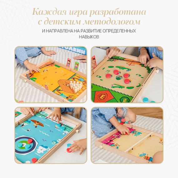 Набор развивающих настольных игр "Настолкин" (Фабрика Друг Кузя) - фото: 3 Набор развивающих настольных игр "Настолкин" - фото: 3