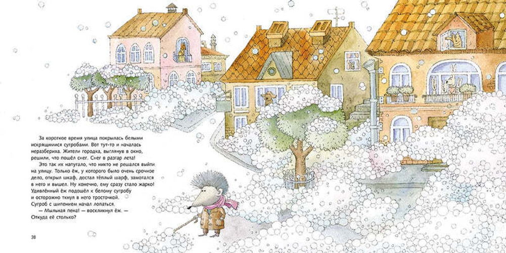 Лето. Про большое и маленькое